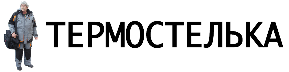 termostelka